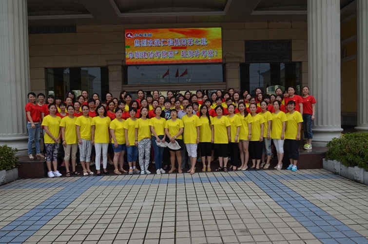 仁和集團(tuán)第七批“巾幗建功考察團(tuán)”啟程出國考察