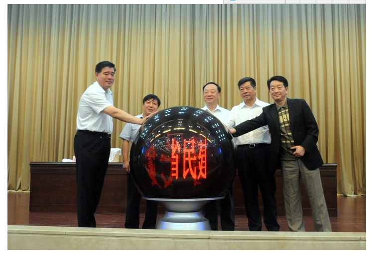 仁和集團(tuán)向江西省民建企業(yè)家協(xié)會(huì)同心扶貧基金捐贈(zèng)20萬元