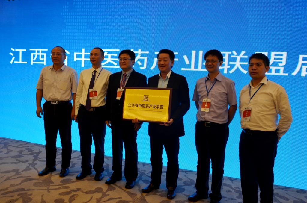 由仁和集團發起的“江西省中醫藥產業聯盟”啟動儀式在樟樹舉行