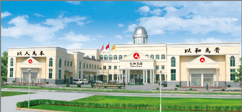 仁和集團喜獲全省工業(yè)崛起 “優(yōu)強企業(yè)”專項獎