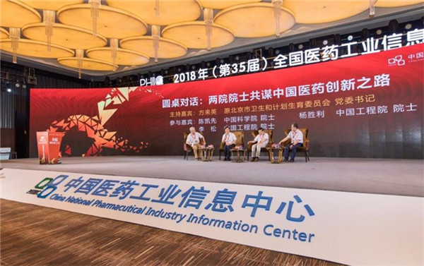 仁和集團(tuán)入選2017年度中國(guó)醫(yī)藥工業(yè)百?gòu)?qiáng)榜