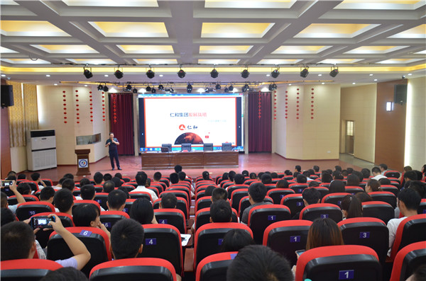 楊文龍董事長(zhǎng)為樟樹(shù)市人才培訓(xùn)班授課