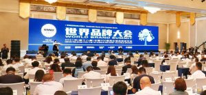 仁和品牌連續(xù)十五年入選中國(guó)500最具價(jià)值品牌榜