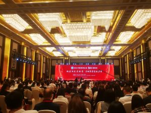 仁和集團(tuán)第四次入圍“中國(guó)民營(yíng)企業(yè)制造業(yè)500強(qiáng)”