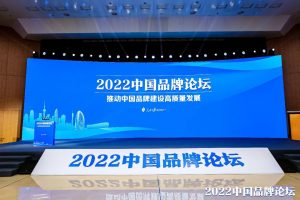 技術(shù)仁和，助力中醫(yī)藥品牌傳承發(fā)展