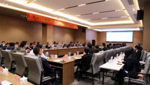 仁和集團(tuán)舉行2024年經(jīng)營工作會(huì)議