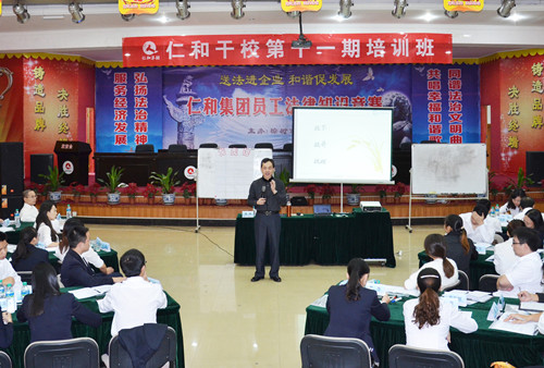 1411963034211038186.jpg 9月27日第十一期干校二期培訓_副本.jpg