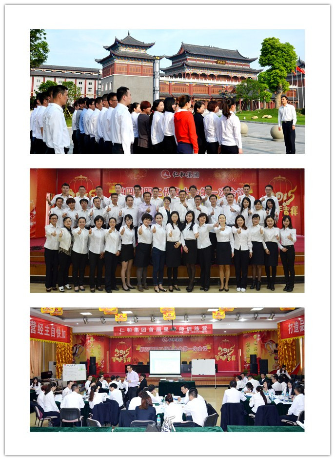 1430214394341042601.jpg 仁和干校第13期班開班.jpg