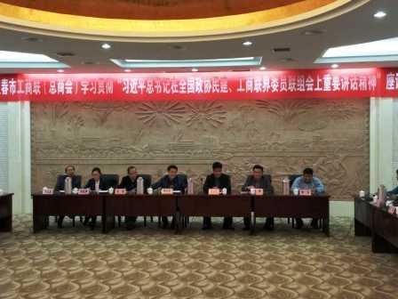 【學習總書記重要講話精神】楊文龍：積極作為 創新創造 提高產業競爭力 (2).jpg