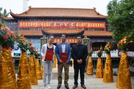 集團(tuán)職工攝影作品在“幸福藥都入境來”攝影作品展獲獎(jiǎng) (1).jpg