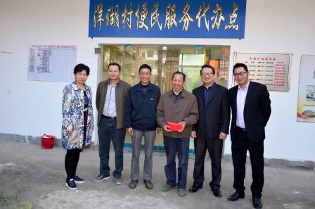 仁和集團向樟樹市新農村建設示范村捐款2016 (1).jpg