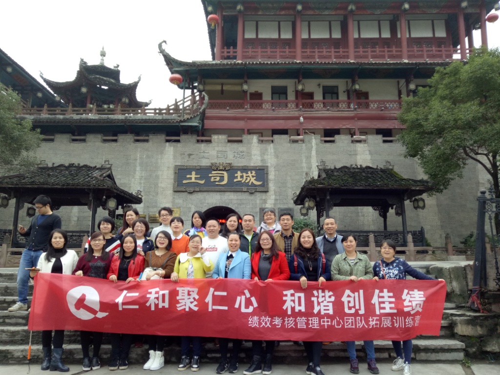 仁和聚仁心，和諧創(chuàng)佳績 (1).jpg