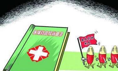 1488760813781076296.jpg 仁和218個產品進入國家醫保目錄 (1).jpg