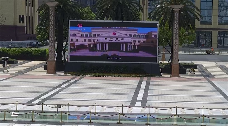 1503022267003041500.jpg 仁和集團企業宣傳片亮相南昌八一廣場大屏 (1).jpg