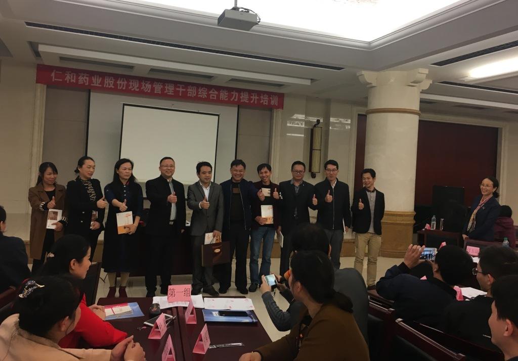 1508404023861014966.jpg 工業系統組織開展現場管理綜合能力提升培訓 (1).jpg