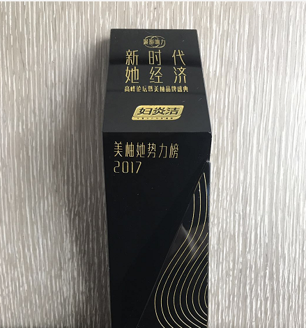 新時代 她經濟，婦炎潔如花綻放 (1).png