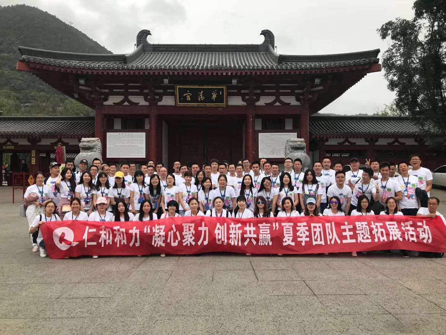 5.29感恩之旅 不忘責任 逐夢前行.jpg